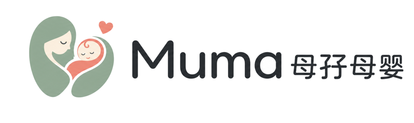 母孖母婴 Muma